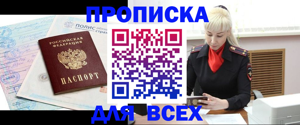 регистрация для дет. сада в Удомле